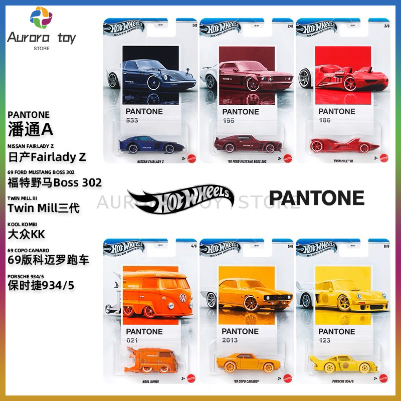 Mattel Collectible & Vintage Dolls - Mobil Model Hot Wheels Seri Pantone