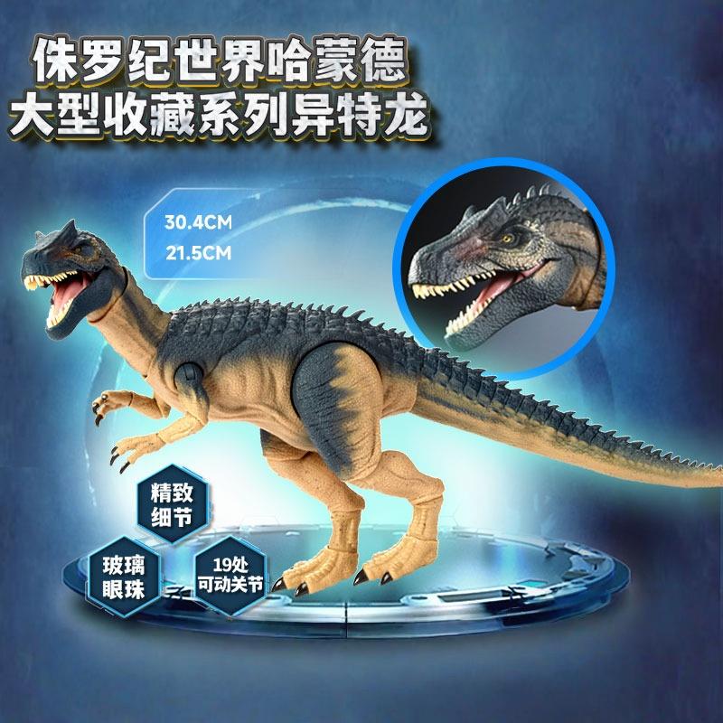 Set Model Dinosaurus Seri Jura - Mattel Collectible & Vintage Dolls ulasan dan harga