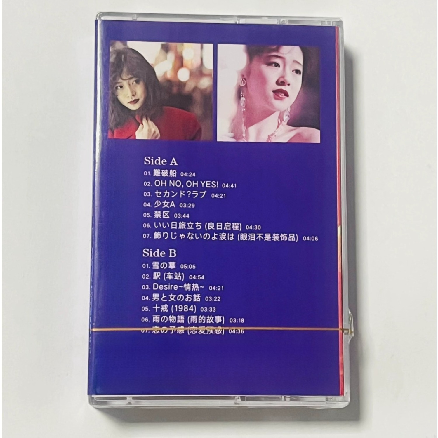 Kaset Musik Ballad-Pop Jepang  - Vintage Collectibles & More Llc Photos ulasan dan harga